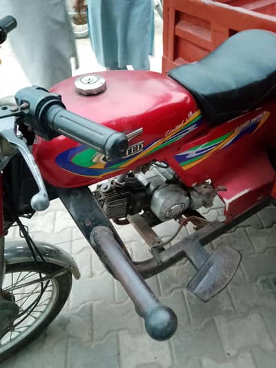emergency ka sabab