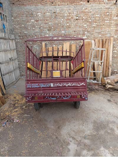 Raksha Trali