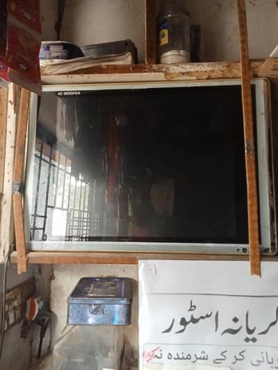4K woodet LCD 19 "INch Urgent sale Karni ha