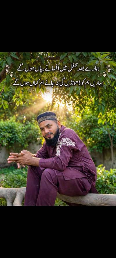 saifullah 