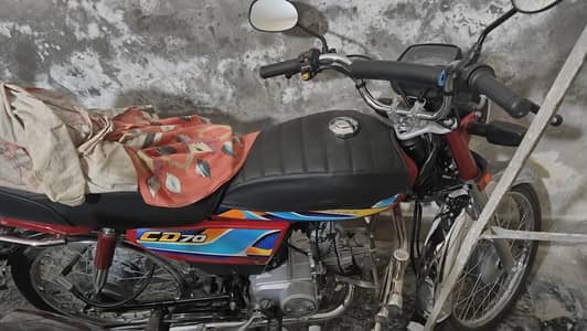 lush condition CD 70