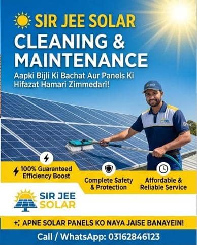 sir jee solar 0