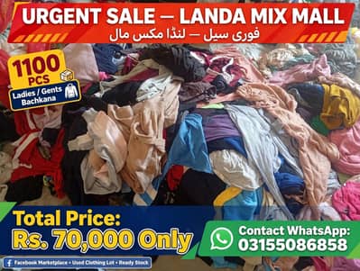 mix mall for sale