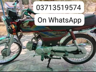 ہونڈا سی ڈی 70 سی سی بائک فار سیل