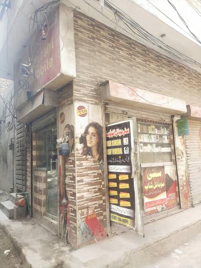 mobile shop for sale ha Jo series ho wo rabta kary