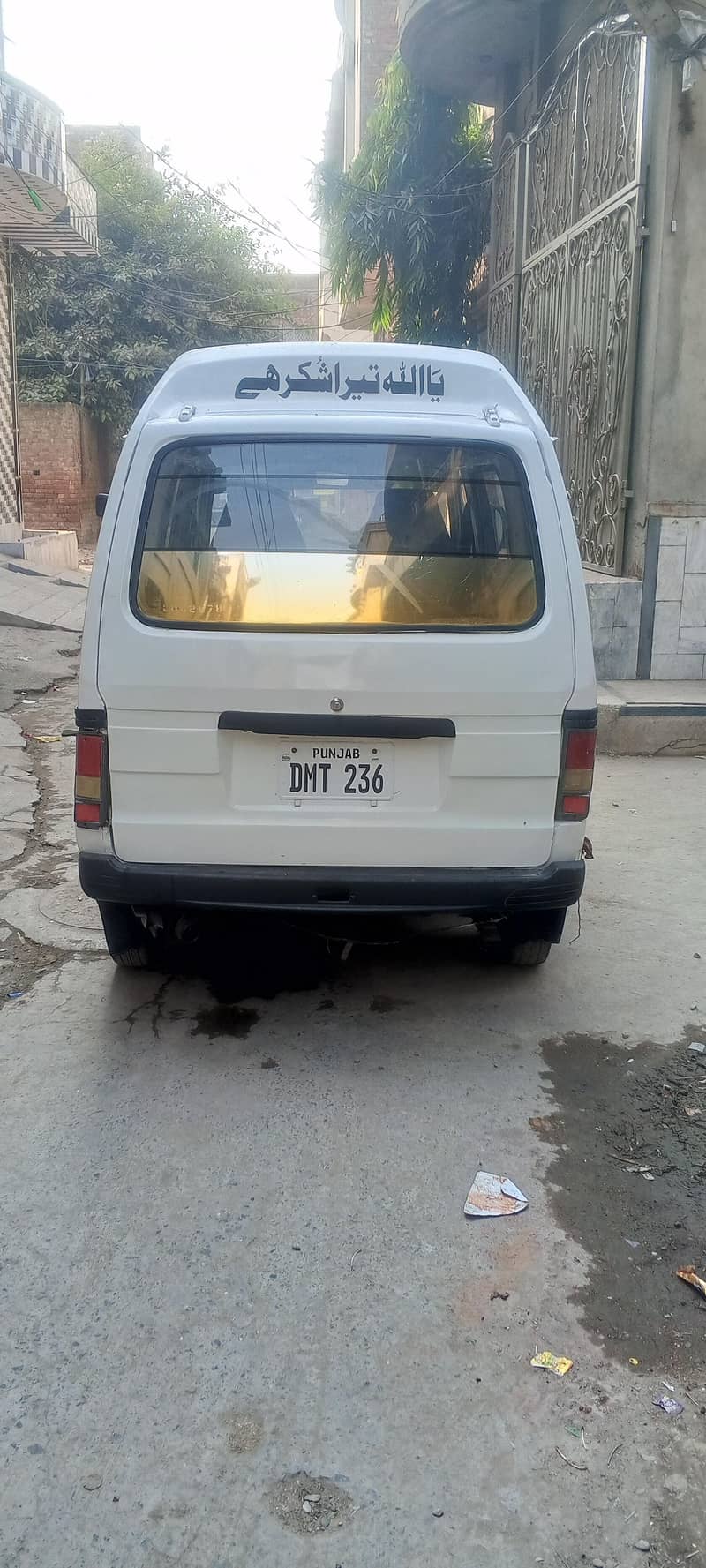 Suzuki bolan 7