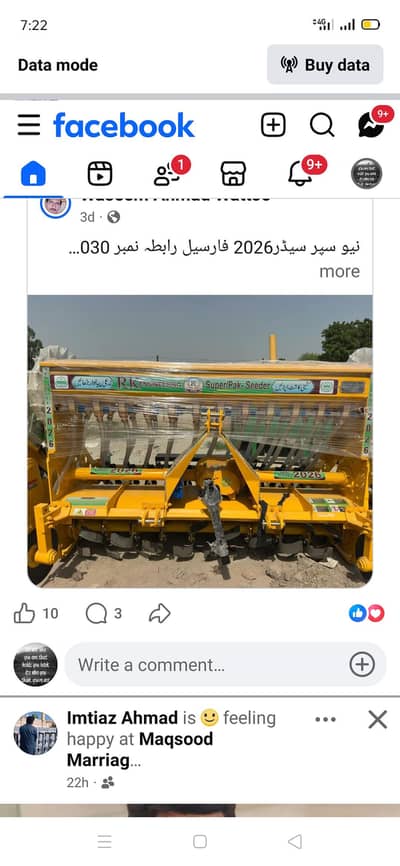 super seeder 2026 mode Brand New l RK Engineering Kasur 03036946011