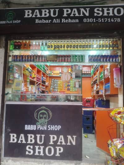 Babu Pan Shop for Sale – Daily Sale 15–18K | Demand 2.90 Lac