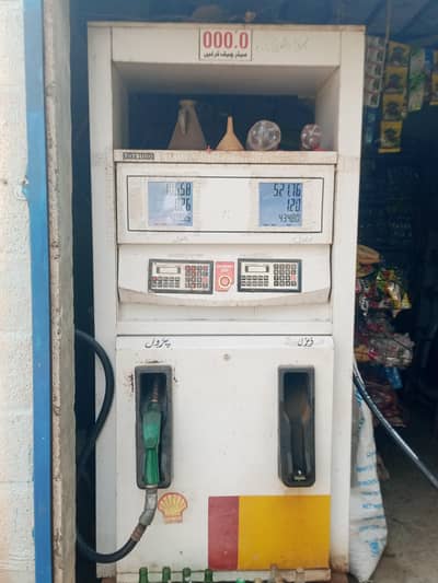 petrol machine for sale