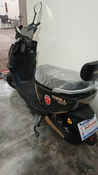 THRILL PRO ( LFP VERSION )