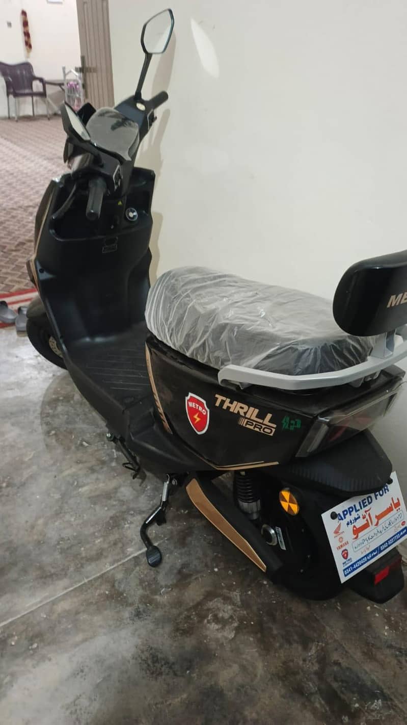 THRILL PRO ( LFP VERSION ) 0