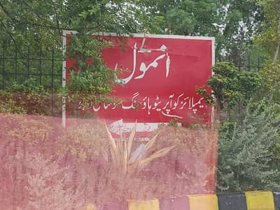 1 Kanal Plot At Prime Location Of Inmole Society On Ring Road Near 9 Prisim DHA