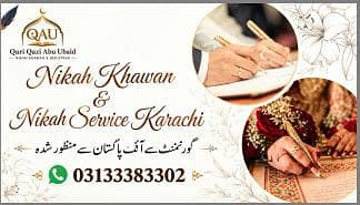 nikah service/Islamic Nikah/Qazi Registrar NiKah/Mufti maulvi Karachi