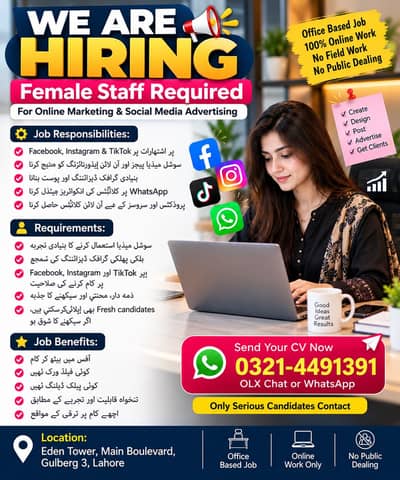Female Staff Required – Online Marketing & Social Media Advertising