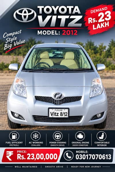 Toyota Vitz 2008/2012 beige Room