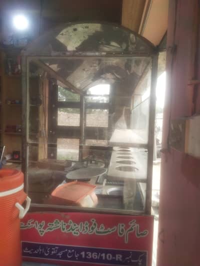 برگر کاؤنٹر