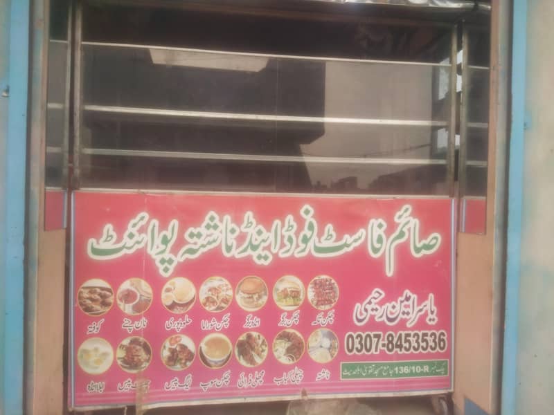 برگر کاؤنٹر 2