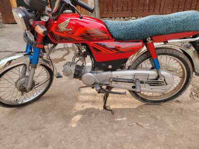 honda 70 2021 model