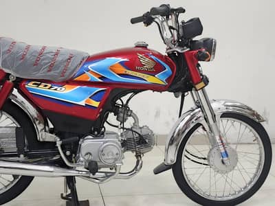 Honda CD 70 2025/26 Model