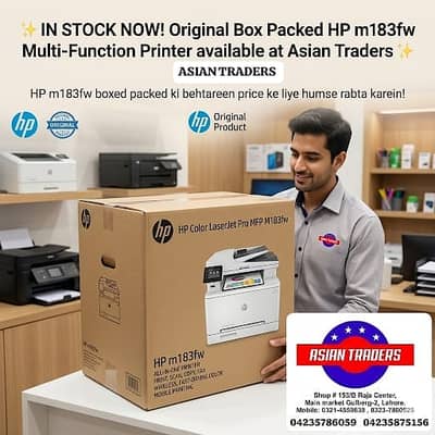 HP LaserJet Pro MFP M183fw Original Box Packed Printer Asian Traders