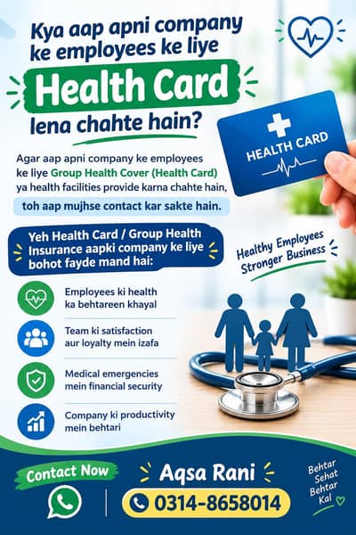 EFU  HEMAYAH FAMILY TAKAFUL