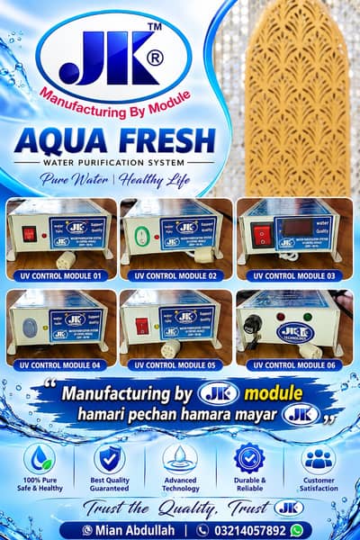 JK Aqua Fresh Water Purifier Control Module | UV Controller