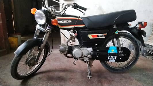 Honda 1982 japni 70c karchi no 0/3/1/8/8/3/0/8/6/5/5