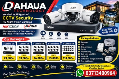 HD CCTV Camera | Security Camera | Installation | Warranty