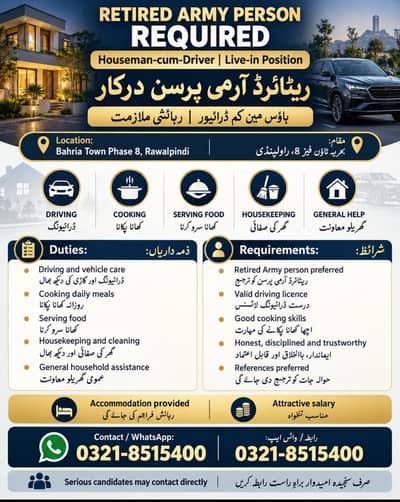 cook + Driver + House keeping