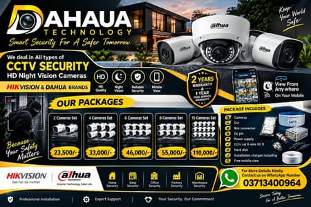 Complete CCTV Security System for Home & Bussiness