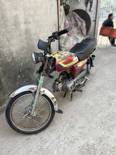 Pak hero CD 70