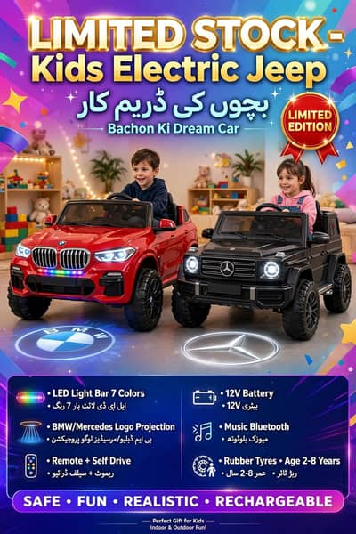 5 to 10 year Kid Electric remote control and Manual Cars