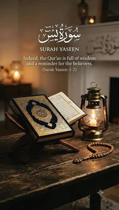 Female Quran Teacher for kids Girls & Boys - Online & Home Tuition