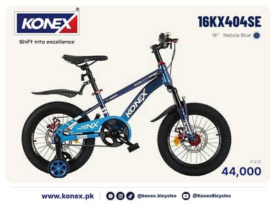 KONEX 16" Kids Bicycle with Side Wheels 16KX404SE - New, Disc Brakes