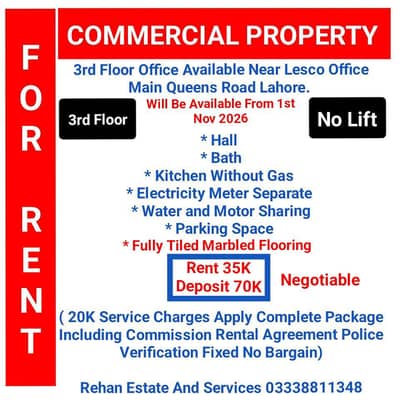 3rd Floor Office For Rent At Link Queens Road Near Gangaram Hospital