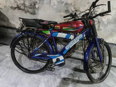 cycle 03296102967