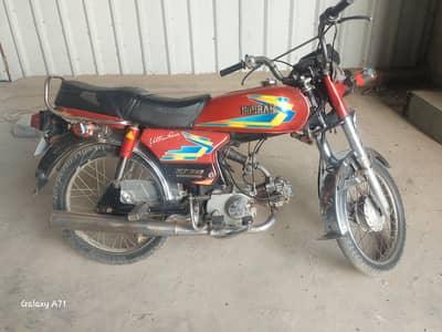 sohrab js 70