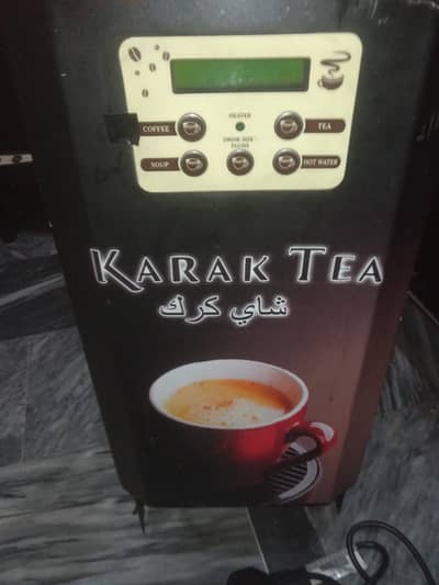Coffee Tea used machine