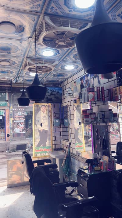 Need a perfecianalist for saloon.