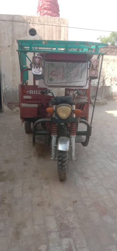 Rozgar auto loader rikshaw