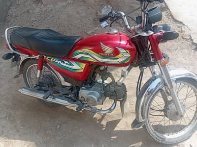 CD 70 for Sale