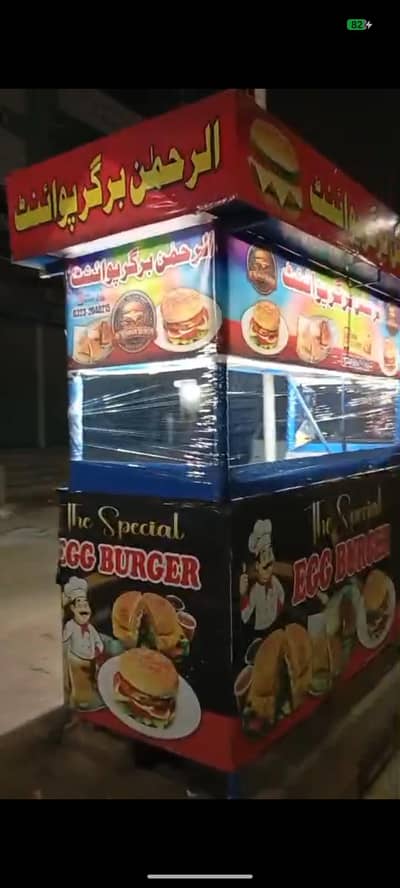 burger counter