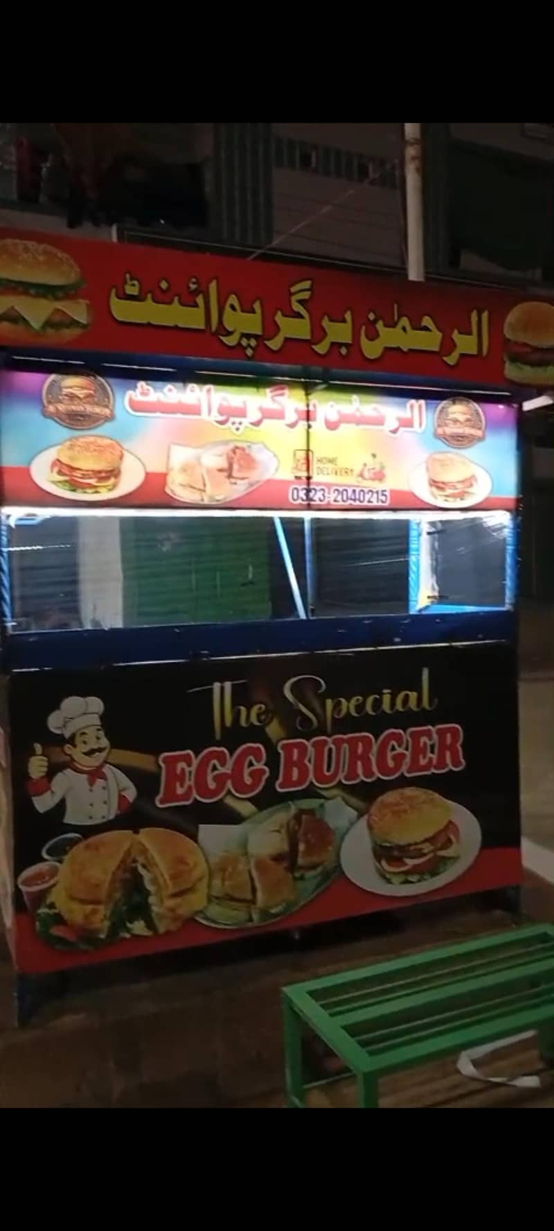 burger counter 1