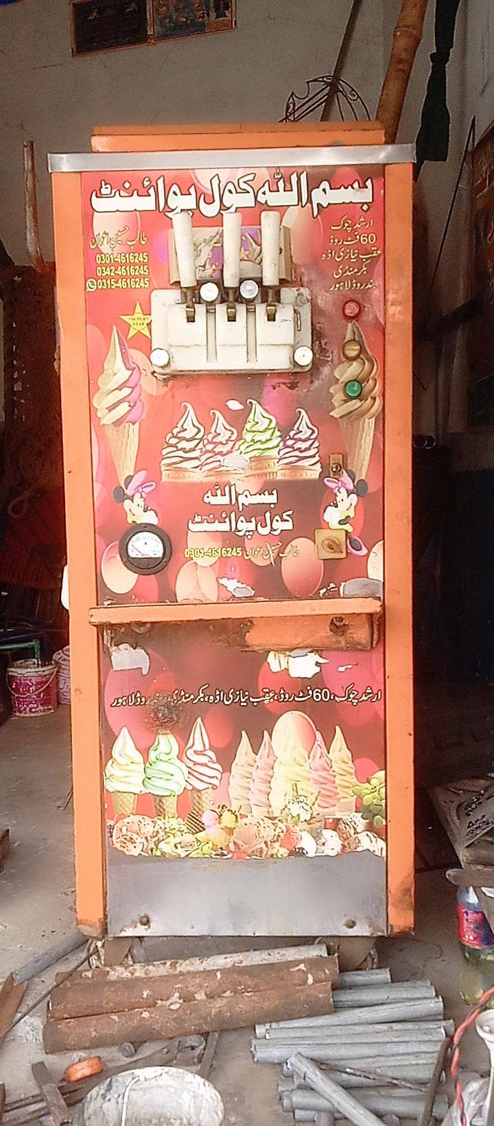 for sell 1