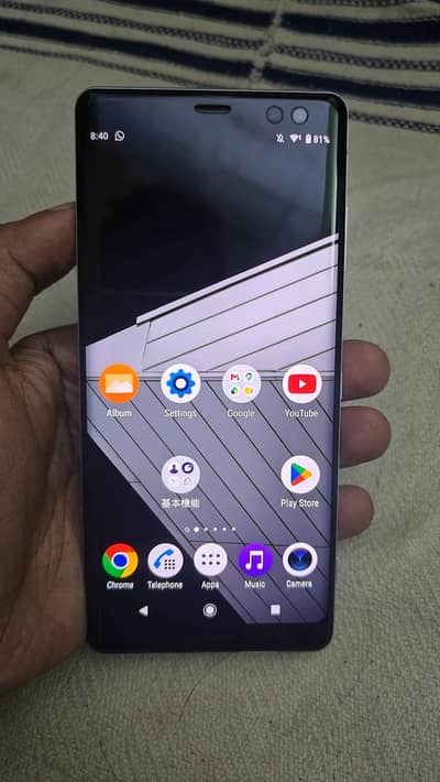 Sony XZ3