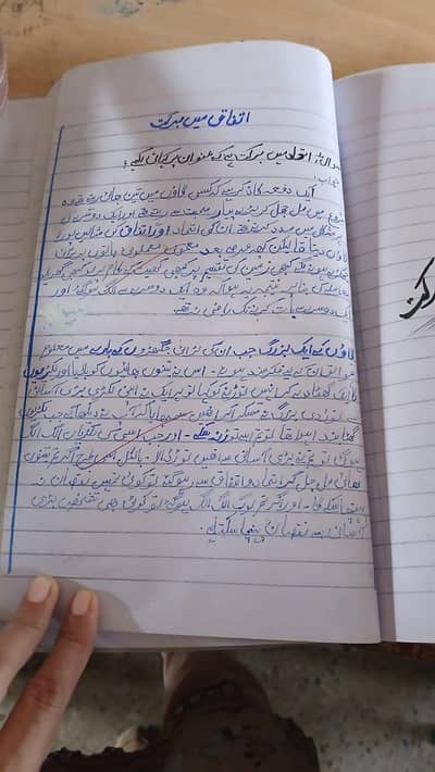 assignment writing