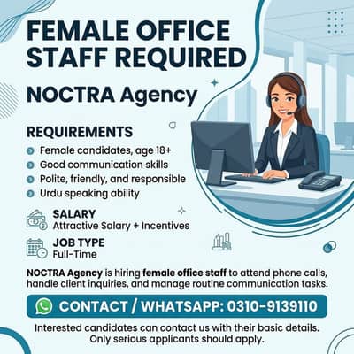Female Office Staff Required – NOCTRA Agency | Jobs in Karachi