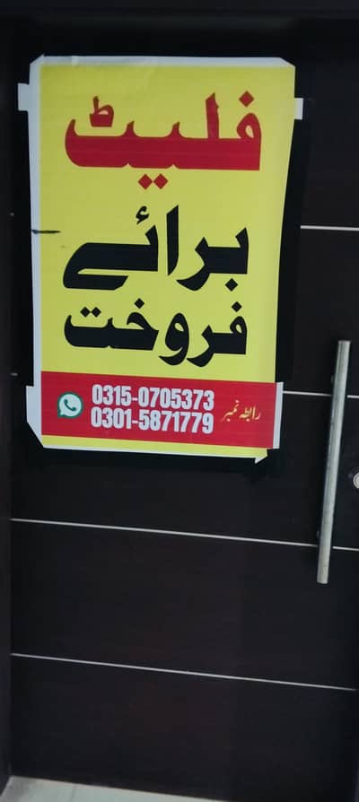 Luxury Flat For Sale