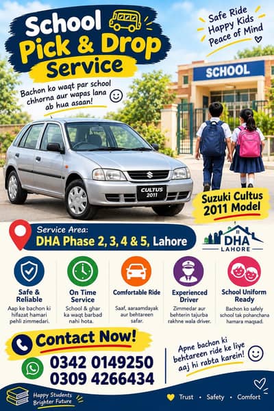 School & Academy Pick & Drop Service | DHA Lahore | Cultus 2011