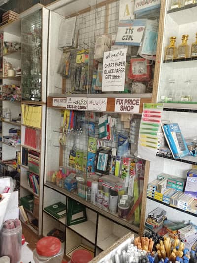 Established book store & perfume setup for sale with 10years goodwill